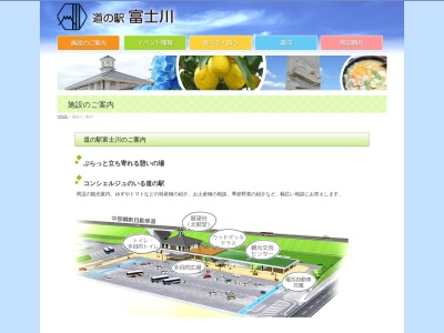富士川龍門のクチコミ・評判とホームページ