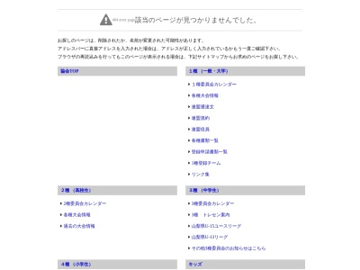 ランキング第2位はクチコミ数「0件」、評価「0.00」で「押原公園」