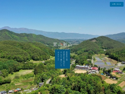新山マレットゴルフ場(日本、〒396-0621長野県伊那市富県〒396-0621)