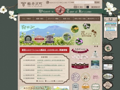 軽井沢 白糸の滝(日本、〒389-0111長野県北佐久郡軽井沢町長倉)
