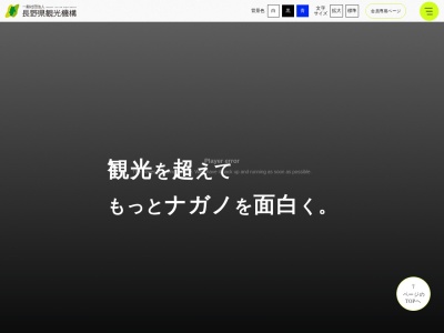不動滝(〒386-0601,大門長和町小県郡長野県386-0601日本)