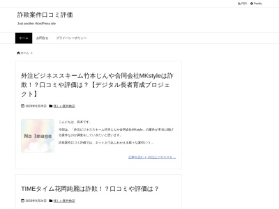 ランキング第5位はクチコミ数「0件」、評価「0.00」で「御岳ロープウェイ」