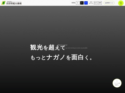 巴ケ淵(日本、〒399-6101長野県木曽郡木曽町日義)