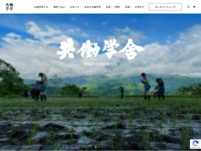 小谷村の秘境集落「真木集落」(日本、〒399-9422長野県北安曇郡小谷村千国乙)