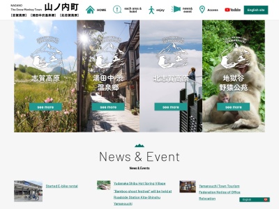 隆谷寺のしだれ桜(日本、〒381-0405長野県下高井郡山ノ内町夜間瀬2101)