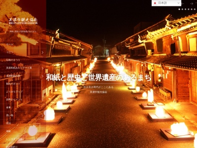 板取川(日本、〒501-3784岐阜県美濃市御手洗県道291号線)