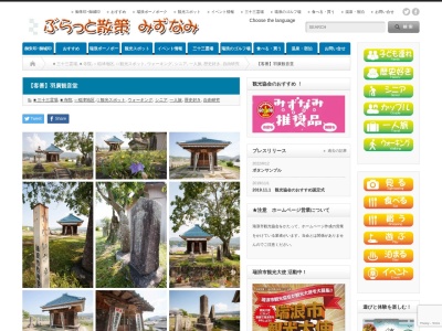 羽廣観音堂(日本、〒509-6103岐阜県瑞浪市稲津町小里岐阜県瑞浪市稲津町小里羽広観音堂)