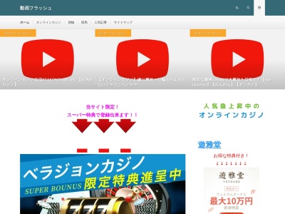 いちのえだ田園フラワー フェスタ(日本、〒501-6316岐阜県羽島市下中町市之枝6丁目)