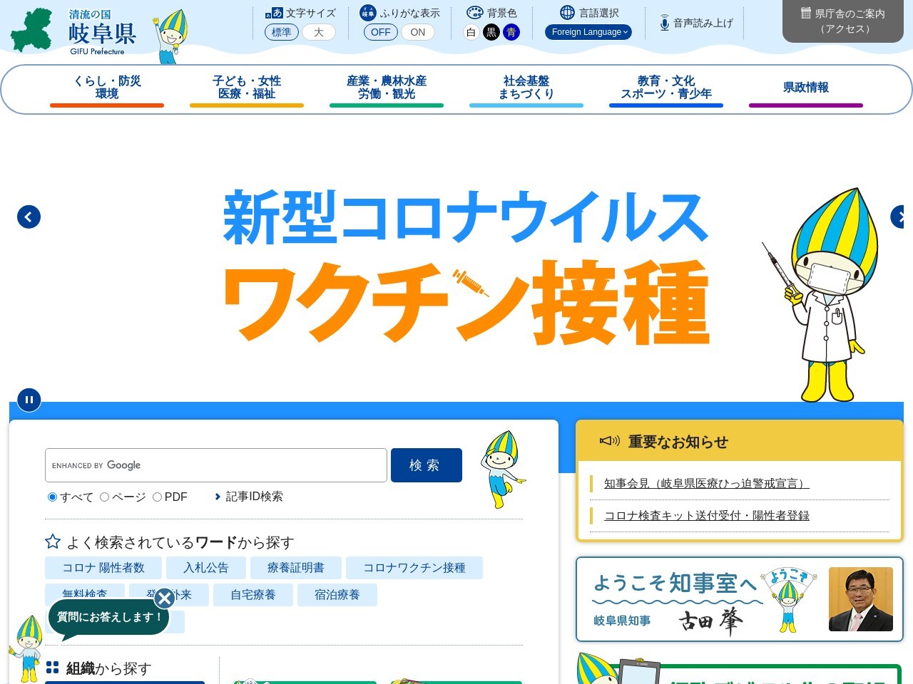 席田用水(日本、〒501-1205岐阜県本巣市曽井中島UnnamedRoad)