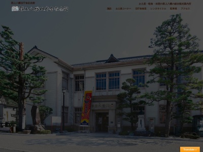 郡上八幡旧庁舎記念館(日本、〒501-4222岐阜県郡上市八幡町島谷520−1)