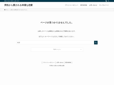 ランキング第5位はクチコミ数「0件」、評価「0.00」で「やなか水のこみち」