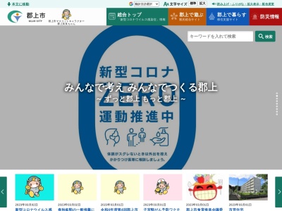 ランキング第10位はクチコミ数「0件」、評価「0.00」で「宗祇水（白雲水）」