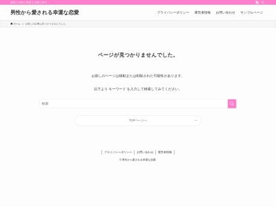 いがわこみち(日本、〒501-4222岐阜県郡上市八幡町島谷512)
