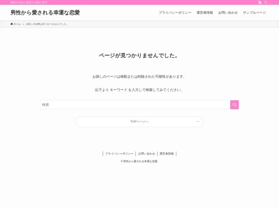 ランキング第6位はクチコミ数「0件」、評価「0.00」で「いがわこみち」