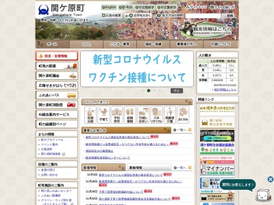 島津義弘陣跡(日本、〒503-1501 岐阜県不破郡関ケ原町関ケ原 関ケ原1961−4)