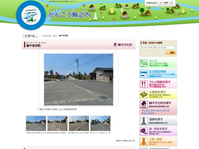 十連坊輪中堤切割(日本、〒503-0201岐阜県安八郡輪之内町楡俣UnnamedRoad)