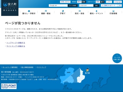 安八百梅園(日本、〒503-0129岐阜県安八郡安八町外善光３２０８)
