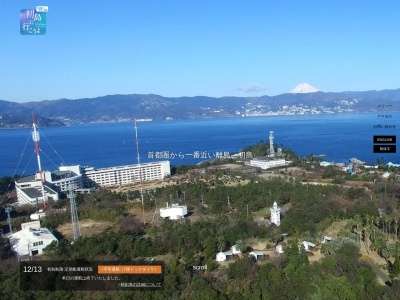 初島灯台(日本、静岡県熱海市初島)