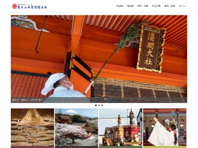 湧玉池(日本、〒418-0067静岡県富士宮市宮町1−1)
