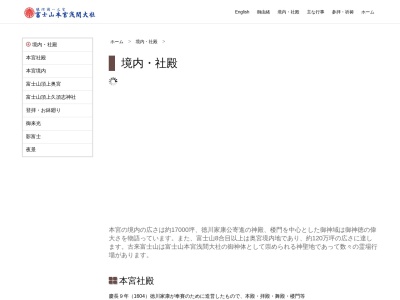 富士山頂上 剣ヶ峰(日本、〒418-0011静岡県富士宮市粟倉)