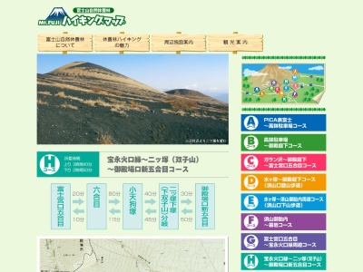 二ッ塚上塚(上双子山)(日本、〒412-0006 静岡県御殿場市中畑)