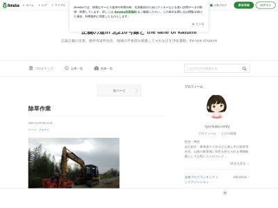 原野谷川愛護会諸井(日本、〒437-1121静岡県袋井市諸井878)