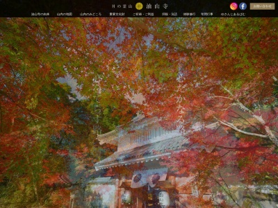 油山寺(日本、〒437-0011静岡県袋井市村松1)