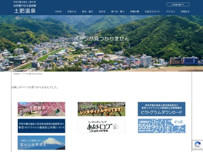 恋人岬ラブコールベル(日本、〒410-3304 静岡県伊豆市 小下田)