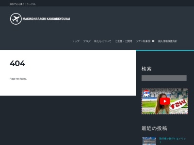 静波海岸「自由の女神像」(日本、〒421-0422 静岡県牧之原市静波)