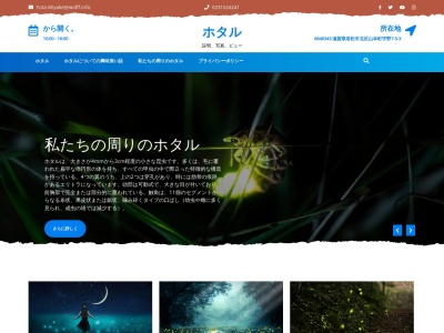 竹ケ沢公園(日本、静岡県賀茂郡東伊豆町大川846)