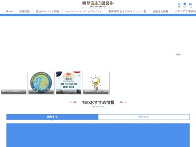 ランキング第1位はクチコミ数「13件」、評価「3.58」で「「愛恋岬」歌碑」