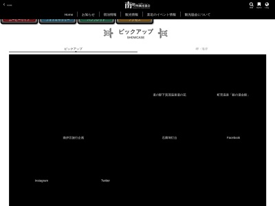 石廊埼灯台(日本、〒415-0156静岡県賀茂郡南伊豆町石廊崎１２５)