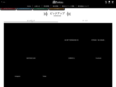 ランキング第4位はクチコミ数「0件」、評価「0.00」で「石廊埼灯台」