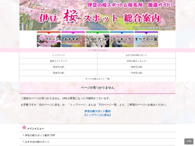 黄金崎公園(日本、静岡県賀茂郡西伊豆町宇久須３５６６−７)