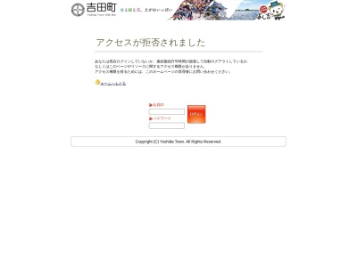 ランキング第3位はクチコミ数「0件」、評価「0.00」で「能満寺の大ソテツ」