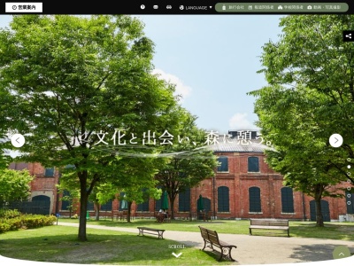 ノリタケの森(日本、〒451-8501愛知県名古屋市西区則武新町3丁目1−36)