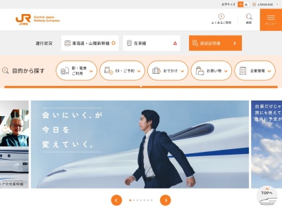 金時計(日本、〒450-0002愛知県名古屋市中村区名駅1丁目1−4)