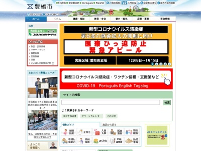 石巻山(日本、〒441-1112愛知県豊橋市石巻町南山)