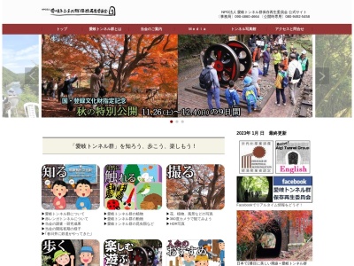 県境広場(日本、〒487-0003愛知県春日井市木附町)