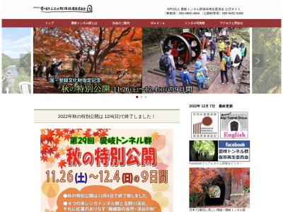 レンガ広場(日本、〒487-0003愛知県春日井市木附町)