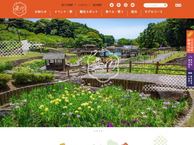 豊川市観光協会(日本、〒442-0068愛知県豊川市諏訪３丁目１３３)