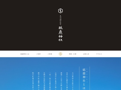 国見岩入り口(日本、〒441-1202 愛知県豊川市上長山町本宮下 Unnamed Road、本宮下)