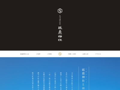 ランキング第4位はクチコミ数「0件」、評価「0.00」で「国見岩入り口」