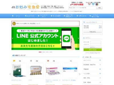 尚古荘(日本、〒445-0864愛知県西尾市錦城町176−1)