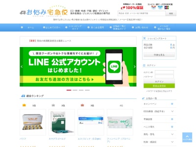 吉田海岸(日本、〒444-0516愛知県西尾市吉良町吉田西中浜178)