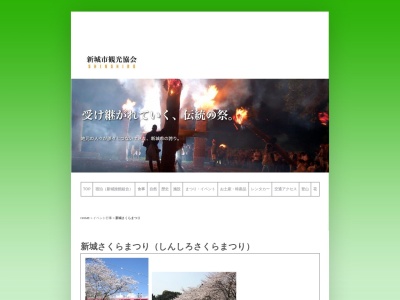 桜淵公園(日本、〒441-1331愛知県新城市庭野八名井田)