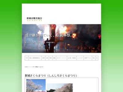 ランキング第8位はクチコミ数「0件」、評価「0.00」で「桜淵公園」