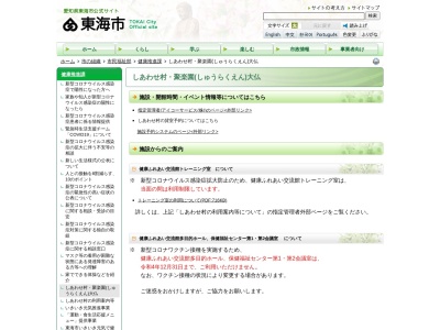 ランキング第4位はクチコミ数「0件」、評価「0.00」で「聚楽園大仏」