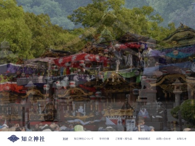 芭蕉句碑(日本、〒472-0023愛知県知立市西町神田３７)
