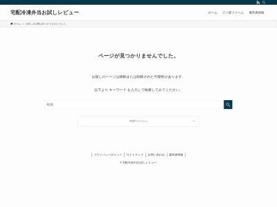 清洲ふるさとのやかた(日本、〒452-0942愛知県清須市清洲479ー1)